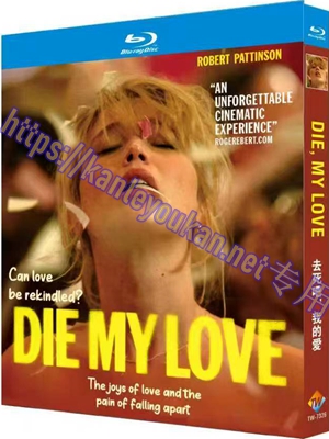 简TW-7326 去死吧，我的爱