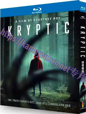 简LJ-8061A 谜境猎杀【BD】