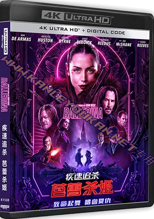精CJ-4K-UHD 32228 疾速追杀：芭蕾杀姬（4K UHD版）