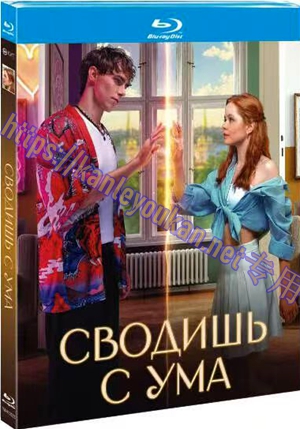 简TM-R1202G 爱上平行时空的你（又名: 跨镜疯情）