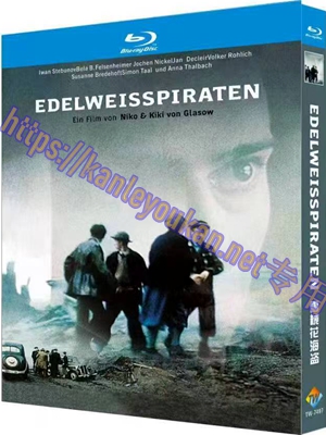 简TW-7497 雪绒花海盗