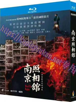 简LJ-8057A 南京照相馆‎【BD】