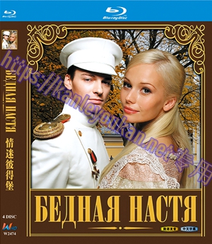 简W2474 情迷彼得堡 【俄罗斯史诗爱情巨制】4碟