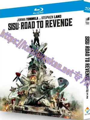 简TW-7345 永生战士2