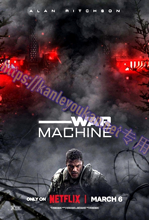 简LG-D6074 战争机器（1BD）（有精装）