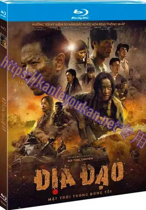 简TM-R4447 隧道：黑暗中的太阳