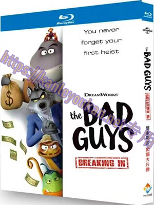 简TW-5886 坏蛋联盟：闯关大行动