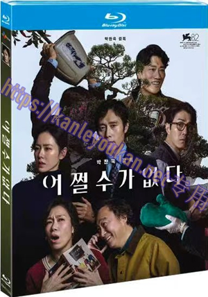 简NF-02410 无可奈何