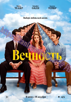 简SJ*00332 永恒站（4K UHD版）