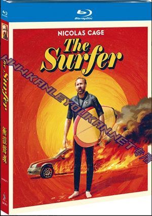 简SJ-12612 冲浪惊魂【BD】