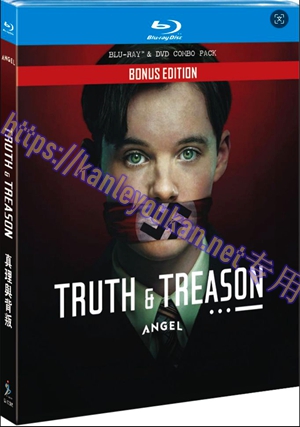 简SJ-13015 真理与背叛【BD】