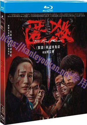 简LG-D5852 匿杀（1BD）（有精装）