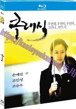 简4GBD25（1331） 假如爱有天意（又名: 缘起不灭）