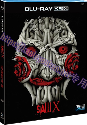 简SJ-55070A 电锯惊魂10【BD50G 珍藏版】