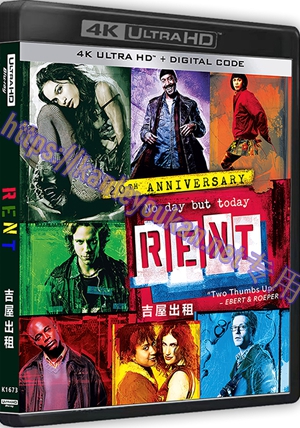 精SS-4K1673 吉屋出租（4K UHD版）