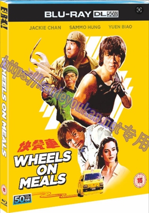 简SJ-50293B 快餐车（第二版）【BD50G 4K修复珍藏版】