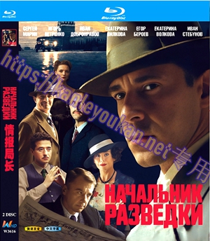 简W3616 情报局长 2碟