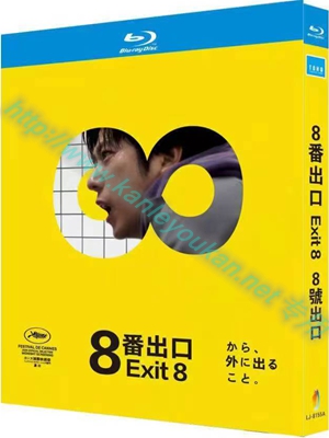 简LJ-8155A 8号出口【BD】