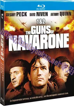 简4GBD25（1207） 纳瓦隆大炮（1&2）（2碟）