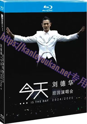 简SJ-9661M 刘德华今天…is the Day巡回演唱会【BD】