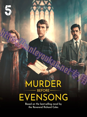 简LG-M5754 晚祷前的谋杀（2BD）（有精装）