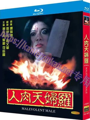 简TW-7876 人肉天妇罗