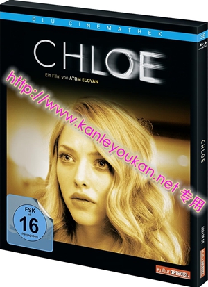 简LJ-5539A 克洛伊/色破孽缘【BD】