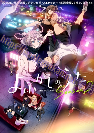 简LG-K5555 彻夜之歌 第2季（2BD）（有精装）
