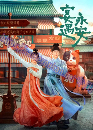 简LG-G5729 宴遇永安 【TV全集+幕后花絮+OST专辑】（4BD）（有精装）