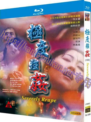 简TW-5998 极度强奸