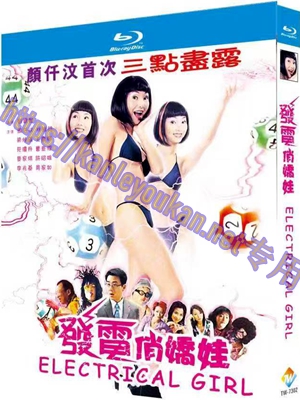 简TW-7302 发电俏娇娃