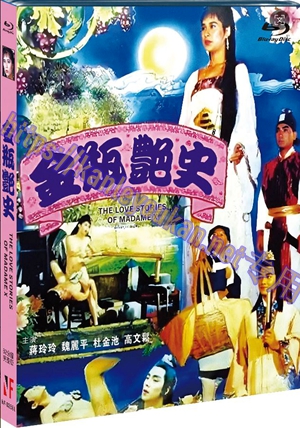 简NF-02381 金瓶艳史（82分钟完整版）