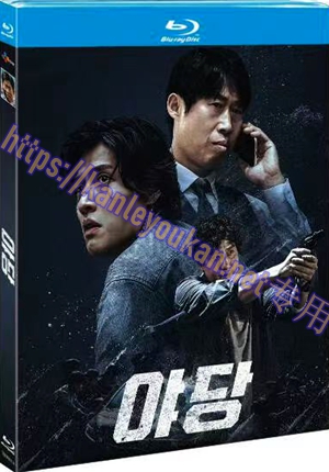 简4GBD25（1292） 野党（又名: 在野党）