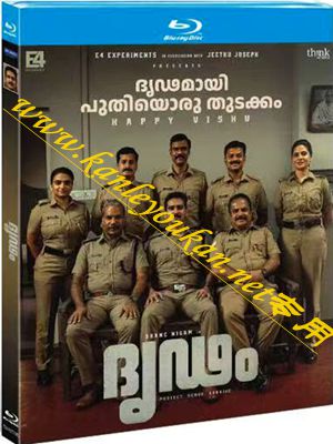简TM-R2718G 坚毅追凶