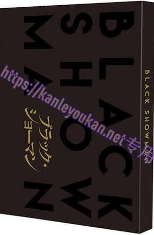 简LG-D5701 无名之町（1BD）（有精装）