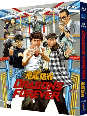 简LJ-8492A 飞龙猛将（4K修复版）（2BD）【BD】