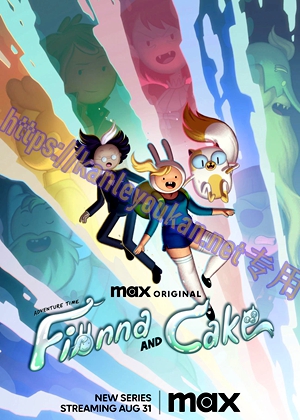 简LG-K5880 探险活宝：菲奥娜与蛋糕 第1-2季（2BD）（有精装）