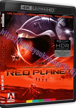 精SS-4K1645 红色星球（4K UHD版）
