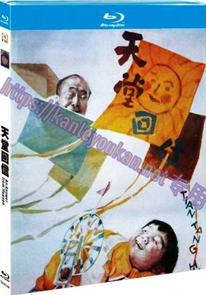 简TM-R3749F 天堂回信(4K修复版）