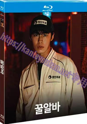 简LG-H6853 末路兼职（2BD）（有精装）