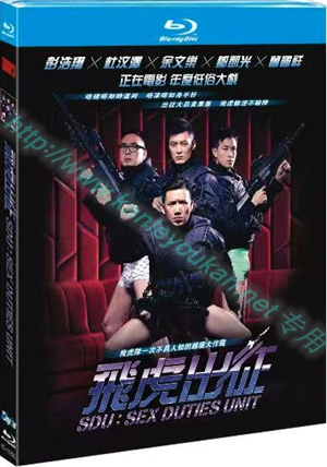 简4GBD25（1260） 飞虎出征