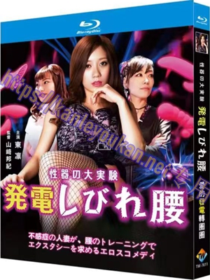 简TW-7611 爱的发电转圈圈