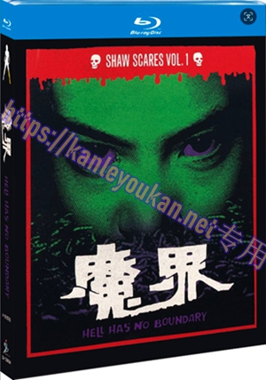 简SJ-12969A 魔界（4K修复版）【BD】