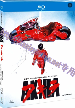 简SJ-6330B 阿基拉/光明战士阿基拉（4K修复版）（第二版）（2BD）【BD】