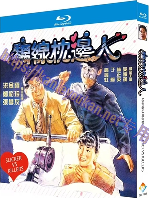 简TW-7404 黐线枕边人