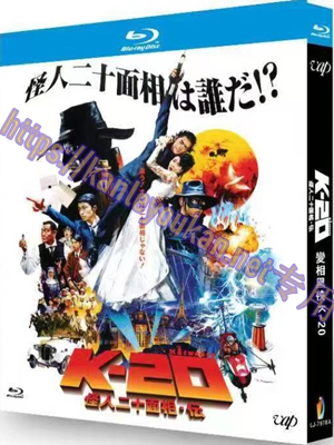 简LJ-7978A 变相黑侠 K-20【BD】