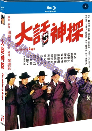 简NF-02261 大话神探