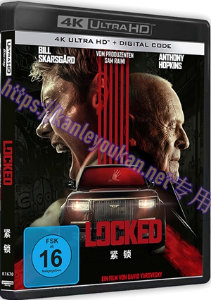 精SS -4K1670 紧锁（4K UHD版）