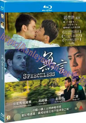 简4GBD25（1524） 无言