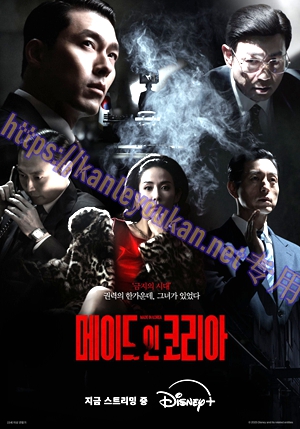 简LG-H5890 韩国制造【TV全集+幕后花絮】（2BD）（有精装）